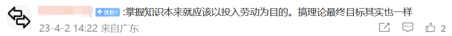 大学生毕业养猪