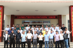 精准营养 高效繁育！三生养殖生产管理学院暨巨农现代化猪场场长集训营成功举办