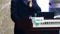 扬翔股份养猪事业部总裁刘向东：养猪究竟有多卷，看看“查情”就知道了