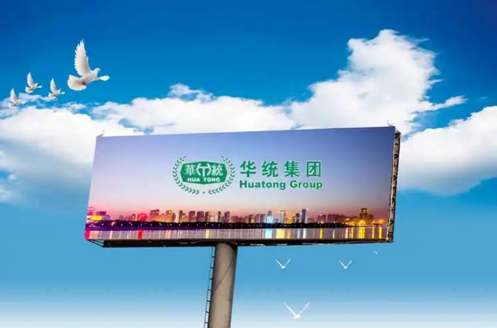 浙江华统2022年生猪出栏突破百万头，2023年出栏规划为250万头
