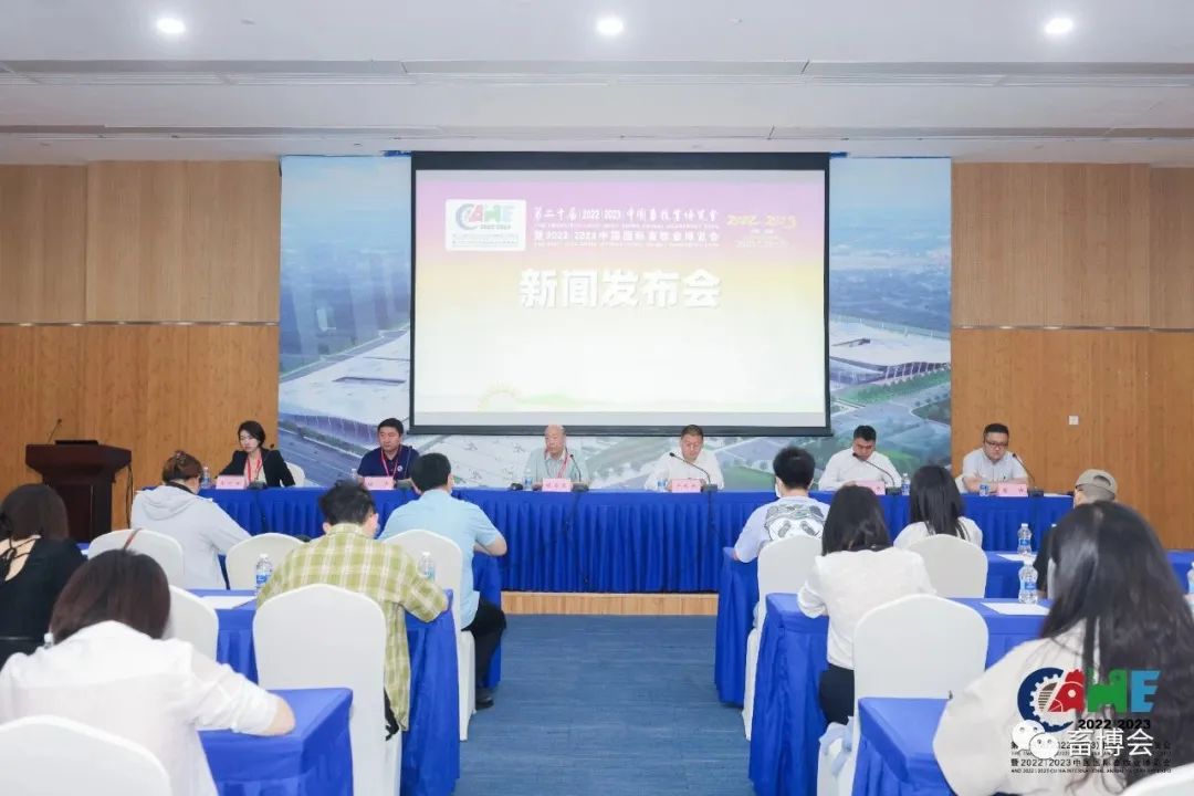 成都之邀，畜博之约！第二十届（2022|2023）中国畜牧业博览会，5月18日，即将在成都召开！