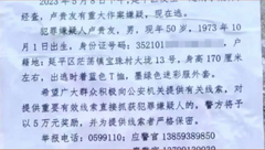 农管人员强拆猪场被打伤，官方回应来了!