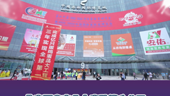 2023畜博会顺鑫小店展位精彩瞬间集锦来了！