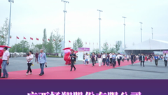 人潮涌动！2023畜博会扬翔股份展位精彩瞬间集锦！