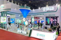 回盛生物携猪药、家禽药、水产药多板块产品亮相中国畜牧业博览会！