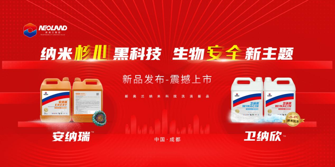 <卫纳欣><安纳瑞>