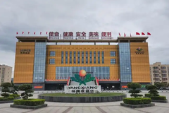 可喜可贺！扬翔被认定为农业产业化国家重点龙头企业！