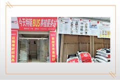 选择特驱饲料，零经验的她为何信心十足？