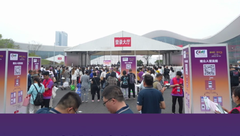 楚钧达冻精亮相2023畜博会·畜牧业新品发布会，现场精彩集锦分享！