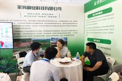 强国必强种，强种必强农！家育种业闪耀亮相2023年中国畜牧业博览会