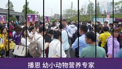 播恩集团特约·第二十届2023畜博会抖音短视频大赛圆满举办！