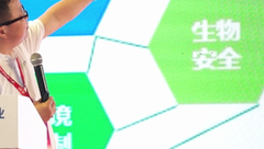 扬翔股份副总裁高远飞：如何养好猪？养猪的本质是什么？