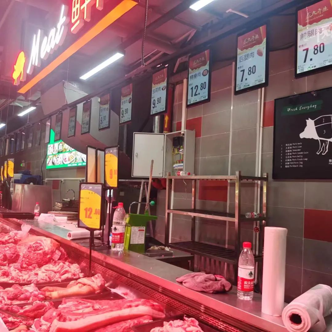 猪肉
