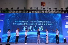 大赛促交流·盛会谋发展！播恩特约•2023畜牧业新品发布会成功举办！