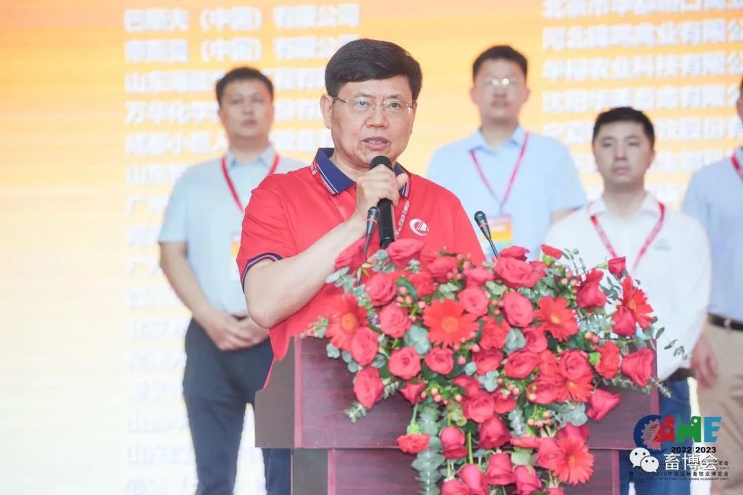 中国畜牧业协会沙玉圣副秘书长主持开幕式