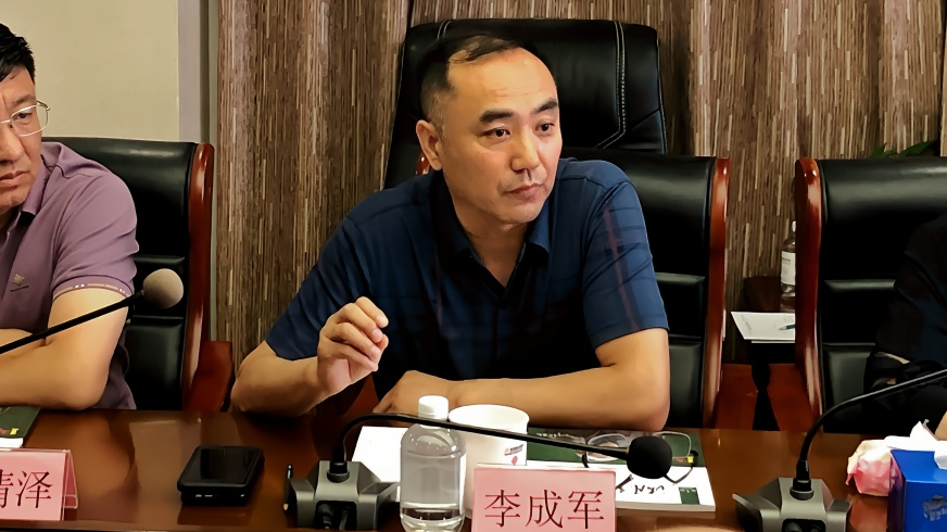 李成军