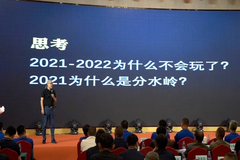 不看时间只看现象！王中：当下养猪业，经验已失灵，逻辑比经验更重要