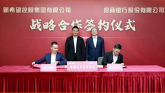 重磅消息！招商银行向新希望集团提供200亿元资金