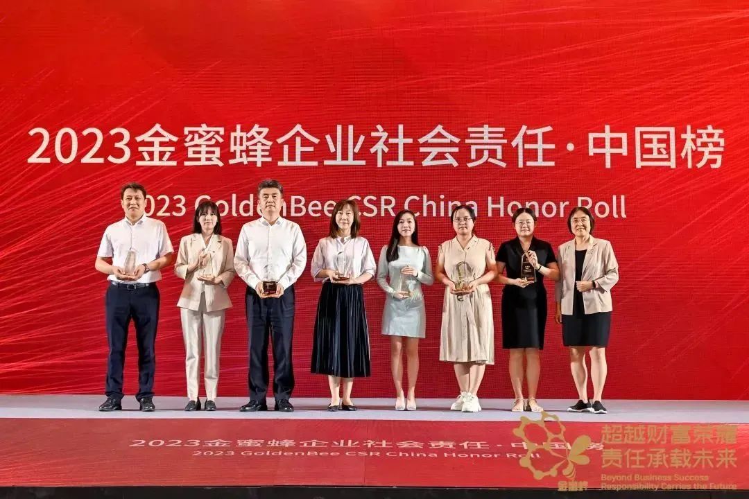 好消息！大北农、通威荣获“2023金蜜蜂社会责任·中国榜”奖项