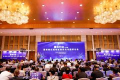 国药动保“康净行动”暨规模化猪场疫病防控专题研讨会圆满落幕！