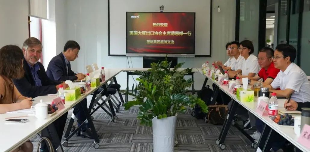 美国大豆出口协会代表团莅临特驱参观交流