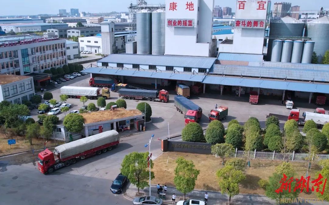湖南炫烨生态农业发展有限公司