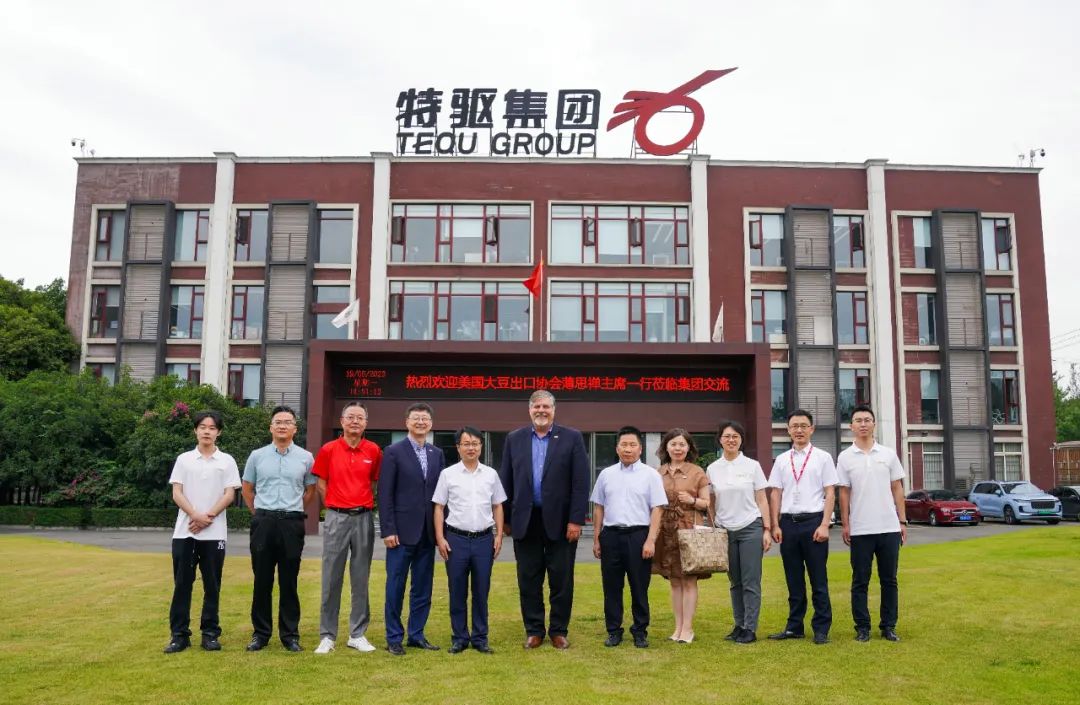 美国大豆出口协会代表团莅临特驱参观交流