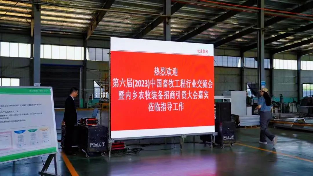 参观