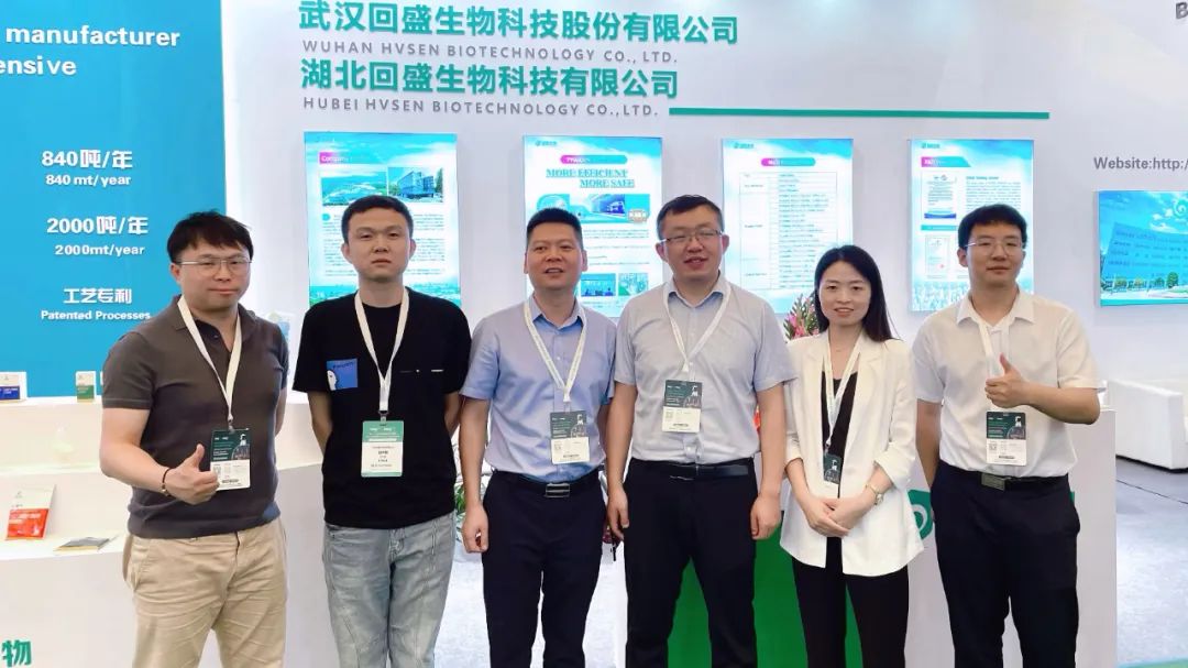 回盛生物亮相第二十一届世界制药原料中国展E1A38展台！