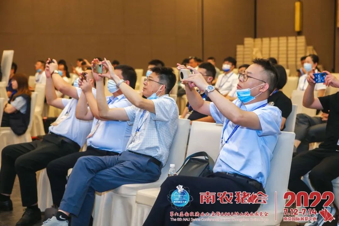 南农猪业大会