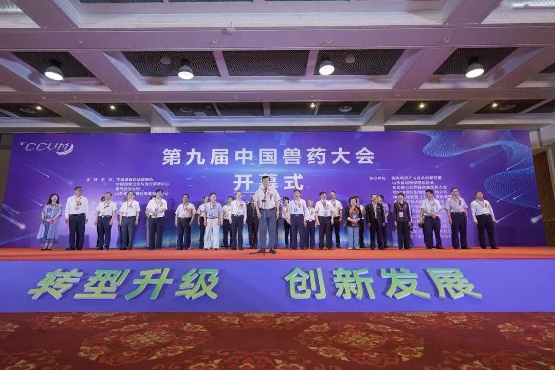 曼普营养亮相第九届（2023）中国兽药大会，参观者络绎不绝！