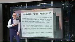 8888元一晚的”猪景房”，离开时可得到一头猪，你会住吗？