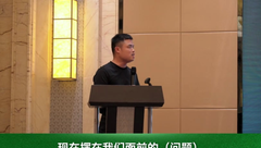 如何利用智能设施提高养猪效率？影子科技首席运营官现场讲述！