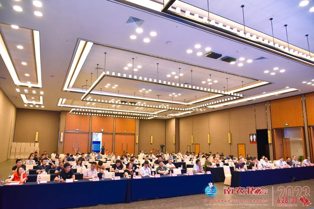嘉宾阵容强大，干货满满！第四届全国生猪首席联合钟山论坛在南京隆重召开！