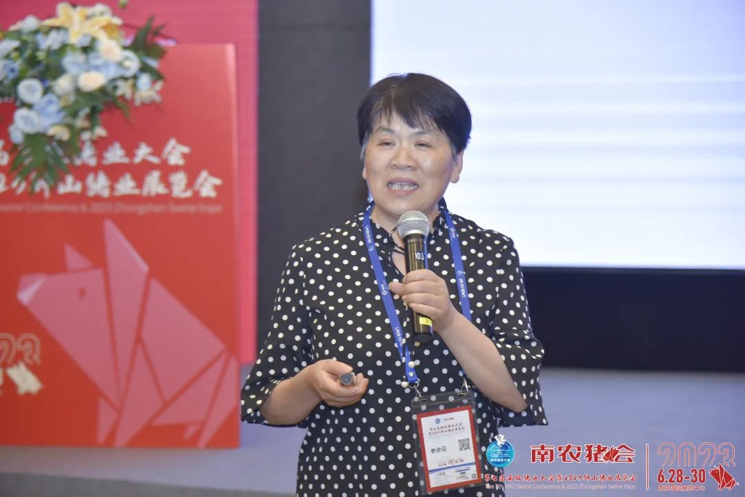 沈明霞