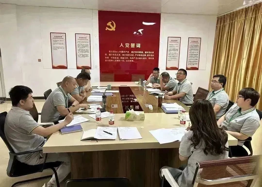 分组讨论