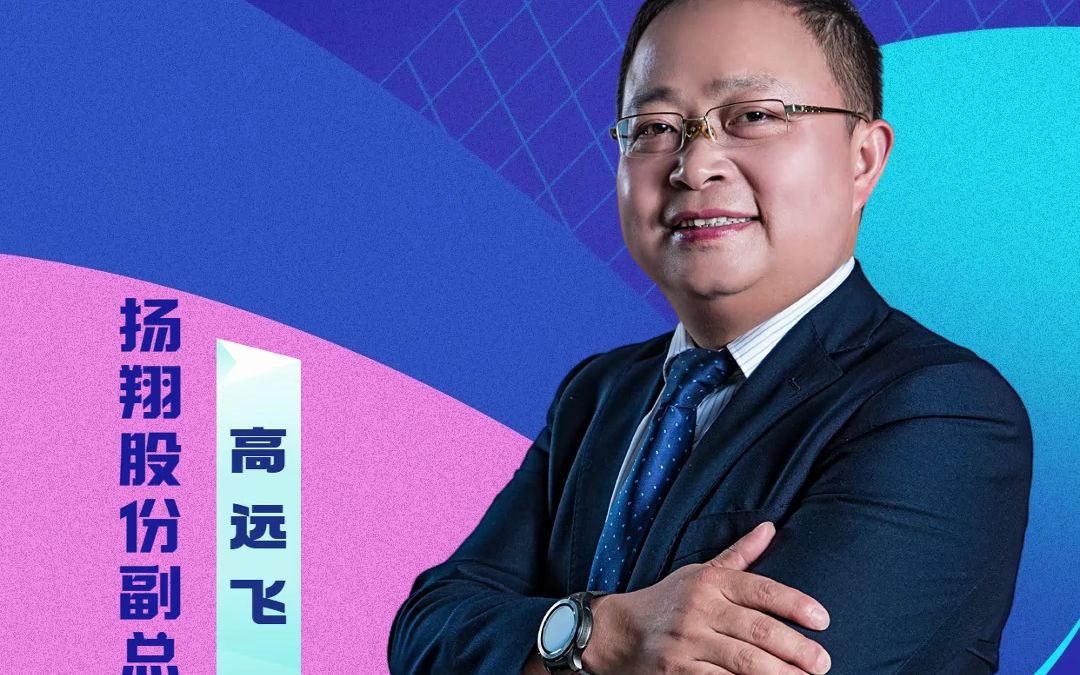 高远飞：一段关于冻品的讨论 