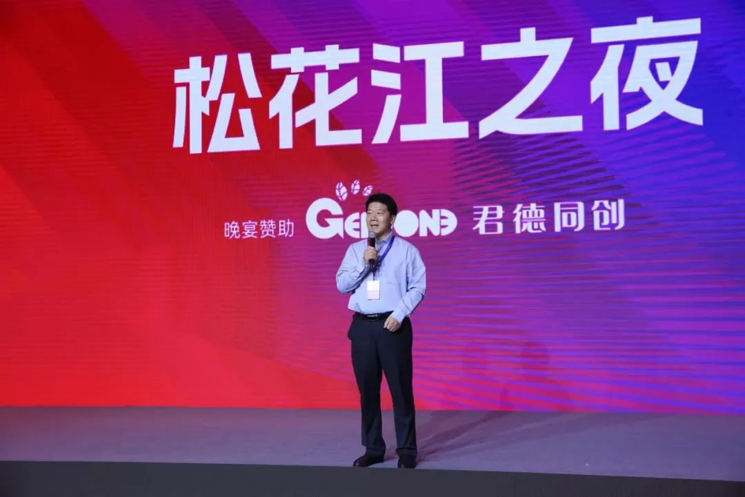 君德同创 “质领未来，服无止境”蛋白生长因子应用研讨会在黑龙江圆满召开！