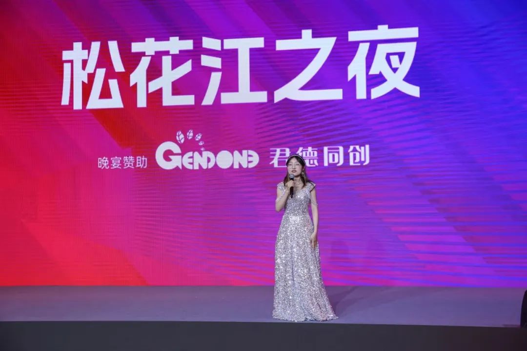 君德同创 “质领未来，服无止境”蛋白生长因子应用研讨会在黑龙江圆满召开！