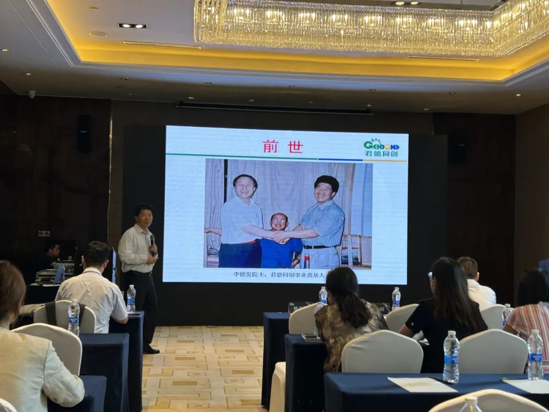 君德同创 “质领未来，服无止境”蛋白生长因子应用研讨会在黑龙江圆满召开！