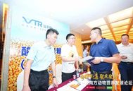 推进饲料行业抵御困难、升级发展！溢多利亮相南方动物营养发展论坛