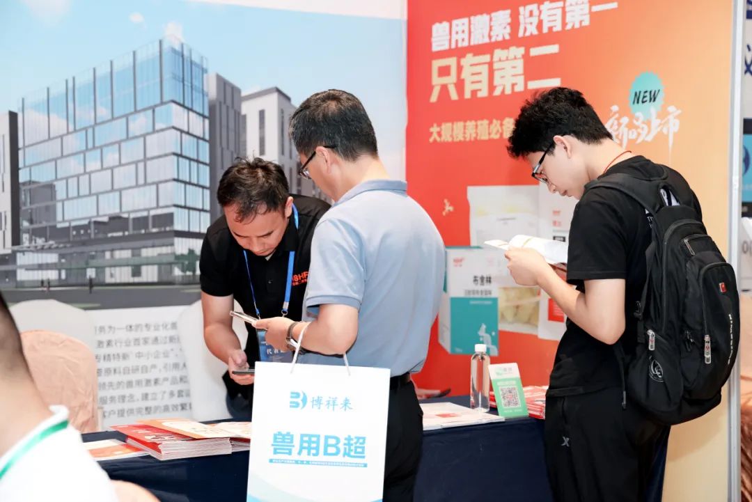 宁波第二激素厂