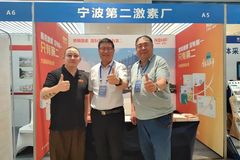 宁波第二激素厂携新品亮相中国畜牧兽医学会动物繁殖学分会第二十一次学术研讨会！