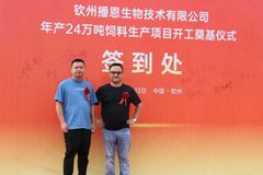 房地产老板转行养猪：养猪，已经是高门槛、高科技，高投入的行业