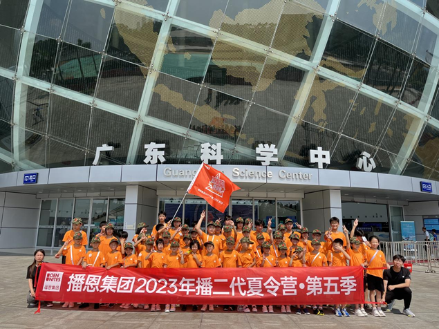 参观广东科学中心