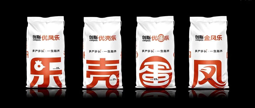 焕新原有产品形象