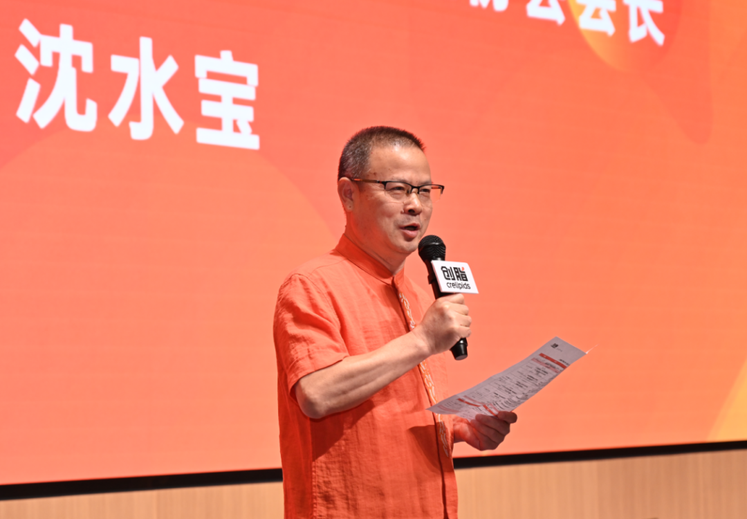 沈水宝