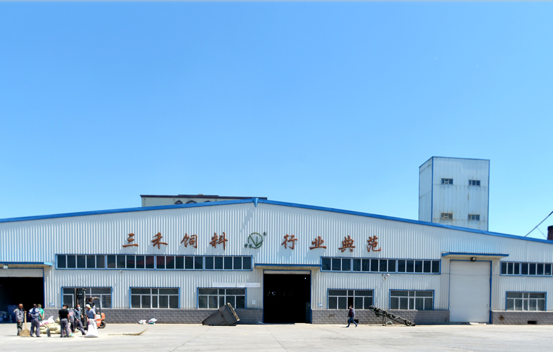 领鲜集团黑龙江省三禾饲料有限公司获评创新型中小企业！