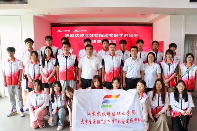 江苏大学、江苏农牧职业科技学院等师生走进兆丰华（南京）科技园，开展交流座谈！