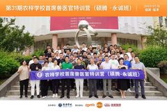 为生猪养殖出力赋能！第31期首席兽医官特训营（硕腾·永诚班）在福清成功举办！